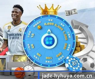 jade-hyhuya.com.cn APP 深度功能